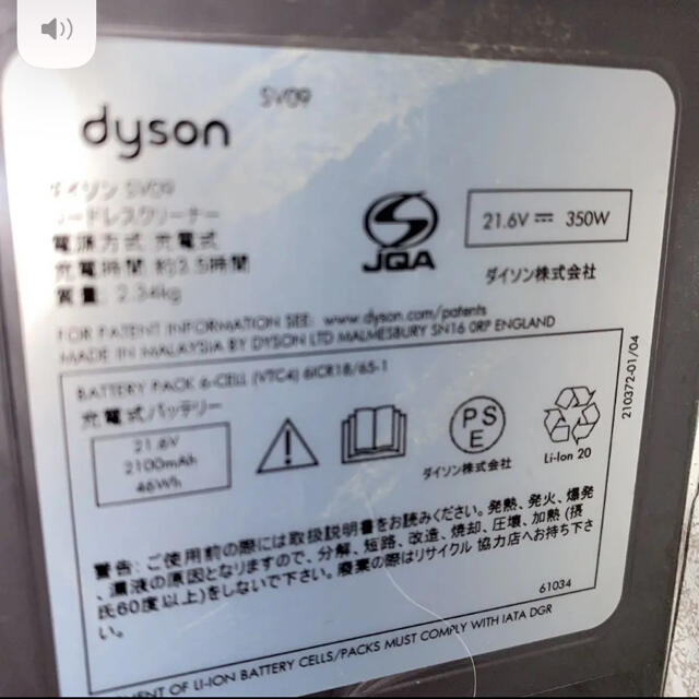 Dyson(ダイソン)のDyson DC62ハンディセット スマホ/家電/カメラの生活家電(掃除機)の商品写真