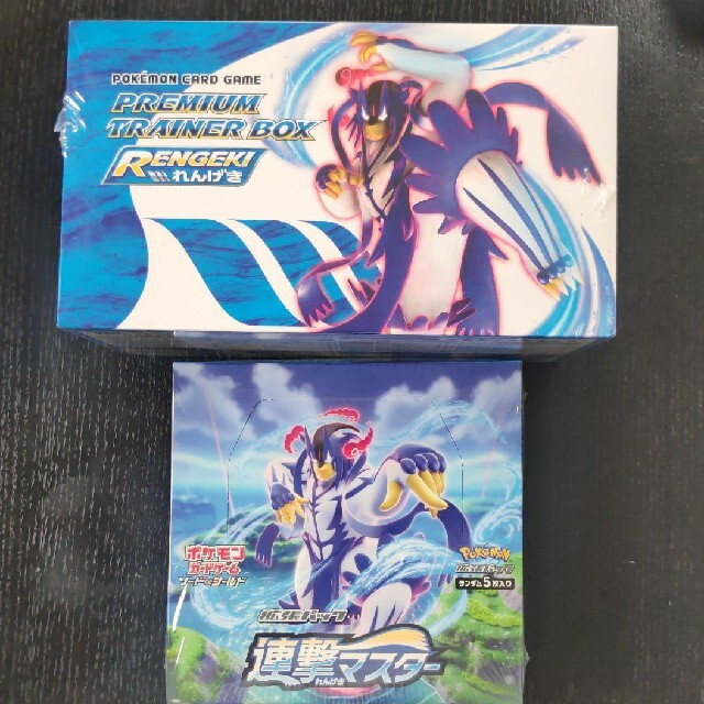 搬入設置サービス付 連撃マスター box 未開封 | parceiraoatacadista