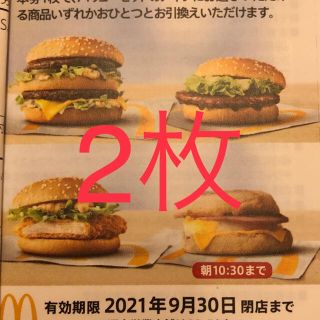 マクドナルド(マクドナルド)のマック　優待券　ハンバーガー2枚セット(フード/ドリンク券)