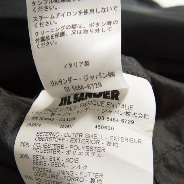 Jil Sander - JIL SANDER ジルサンダー コートの通販 by すんみ's shop