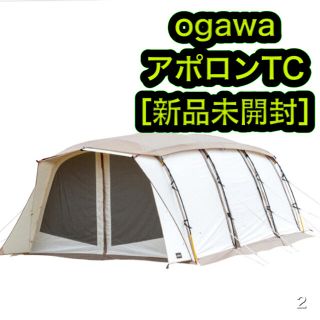 キャンパルジャパン(CAMPAL JAPAN)の[新品・未開封] 小川 オガワ OGAWA アポロン tc(テント/タープ)