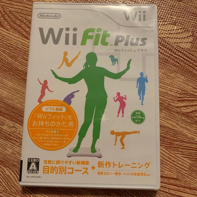 Wii Fit Plus Wii エンタメ/ホビーのゲームソフト/ゲーム機本体(その他)の商品写真