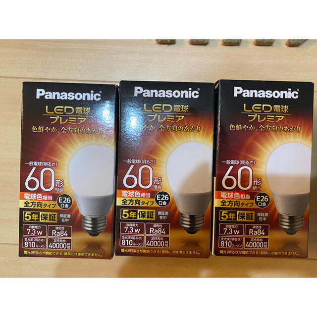 Panasonic(パナソニック)のLED電球3個セット　Panasonic LDA7L-G/Z60E/S/W/2 インテリア/住まい/日用品のライト/照明/LED(蛍光灯/電球)の商品写真