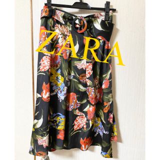 ザラ(ZARA)の❤️5/8までお値下げ❤️ザラ　ZARA  スカート   新品未使用タグ付き(ひざ丈スカート)