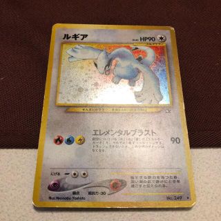 ぼくまるさん専用　ルギア　旧裏　ポケモンカード(その他)