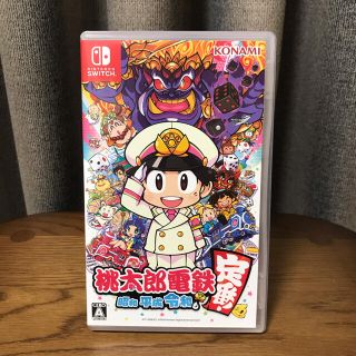 ニンテンドウ(任天堂)の桃太郎電鉄 ～昭和 平成 令和も定番！～ Switch(家庭用ゲームソフト)