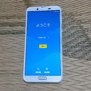 ゆうすけ様用 シャープ AQUOS sence 2 shv43 シルキーホワイト(スマートフォン本体)