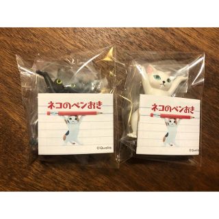 ネコのペンおき　シロネコ・クロネコ(その他)