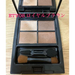 エトヴォス(ETVOS)のエトヴォス　ミネラルクラッシィシャドー　ロイヤルブラウン(アイシャドウ)