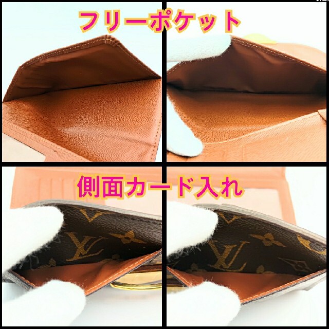 SALE‼️【LOUIS VUITTON】ポルトフォイユ・ウジェニ 5