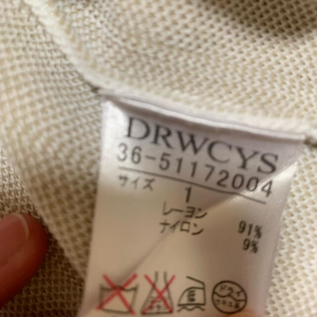 DRWCYS(ドロシーズ)のDRWCYSニットワンピース レディースのワンピース(ロングワンピース/マキシワンピース)の商品写真