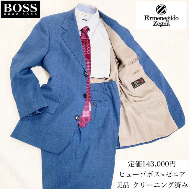 一回着用後クリーニング済 HUGO BOSS 60サイズ 紺スーツ シャツ付き
