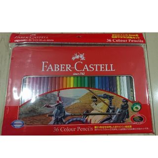 FABER-CASTELL ファーバーカステル 色鉛筆 36色 新品未使用(色鉛筆)