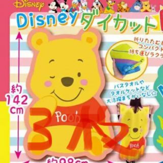 ディズニー(Disney)のお値下げ　3枚セット　ディズニー　ダイカット　BIGタオル　プーさん(キャラクターグッズ)