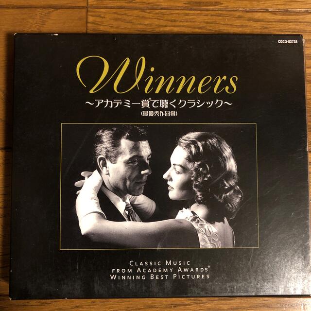 Winners～アカデミー賞で聴くクラシック～ エンタメ/ホビーのCD(クラシック)の商品写真