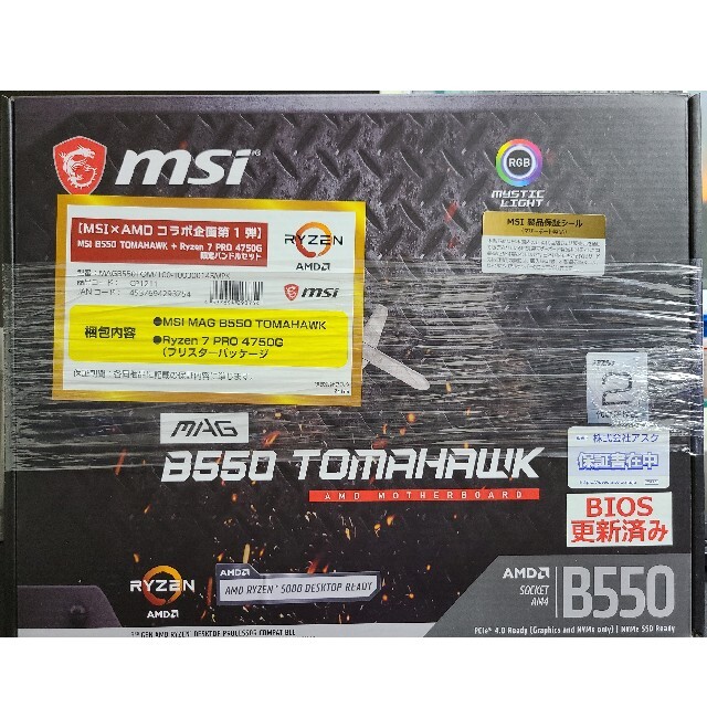 MSI B550 TOMAHAWK + Ryzen 7 PRO 4750G