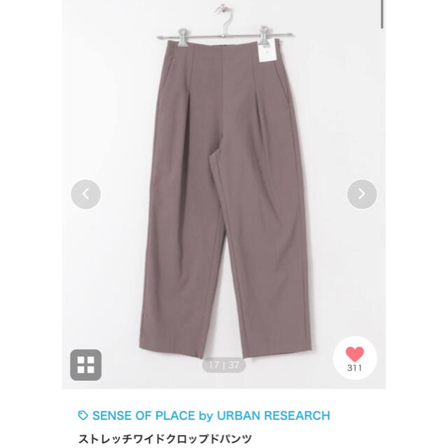 SENSE OF PLACE by URBAN RESEARCH(センスオブプレイスバイアーバンリサーチ)の新品お値下げ！SENSE OF PLACE URBAN RESEARCH パンツ レディースのパンツ(カジュアルパンツ)の商品写真