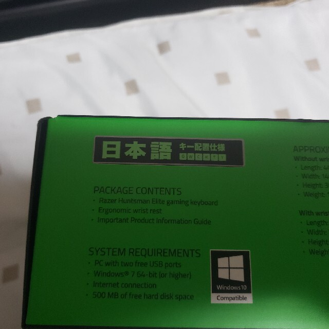 Razer  HUNTSMAN  ELITE  紫軸 これ以上値下げは出来ません 3