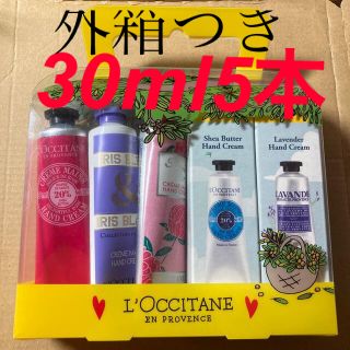 ロクシタン(L'OCCITANE)のロクシタン　ハンドクリーム　アイリスブルー　シアハンドクリーム　各種30ml5点(ハンドクリーム)