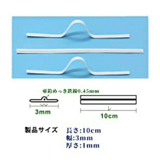 (952) 3mm 鼻用 ワイヤー マスク 形状記憶 取り付け パーツ 約70本 ハンドメイドの素材/材料(各種パーツ)の商品写真