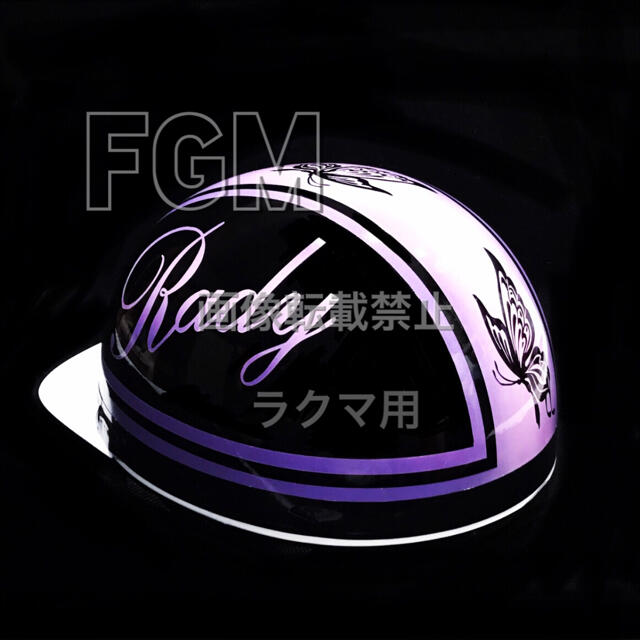 カスタムペイントヘルメット蝶々radyレディ半キャップコルク半族フラワーリゾフラ