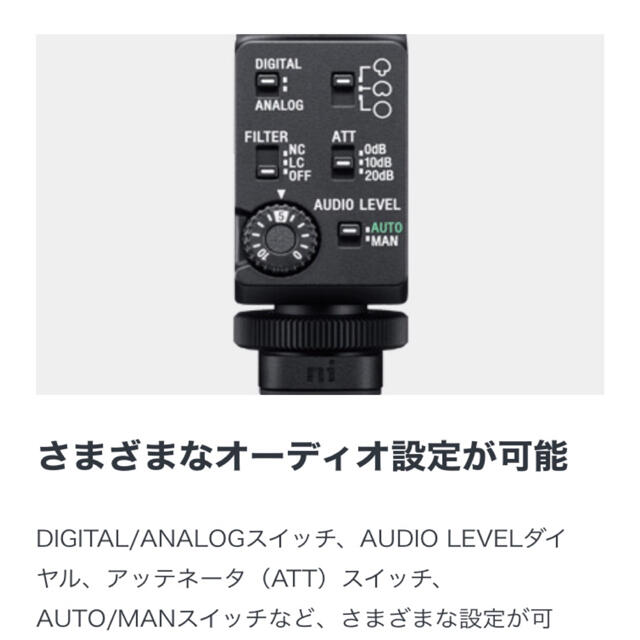 SONY(ソニー)のソニー　ショットガンマイクロホンECM-B1M 楽器のレコーディング/PA機器(マイク)の商品写真