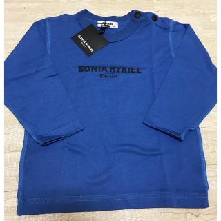 ソニアリキエル(SONIA RYKIEL)の【新品】ソニアリキエル ロンT 90(Tシャツ/カットソー)