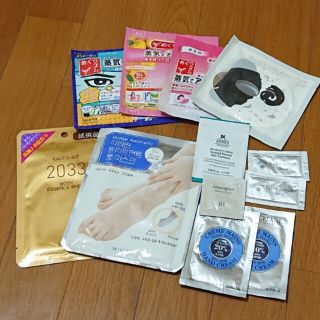 アイマスク・試供品いろいろ(その他)