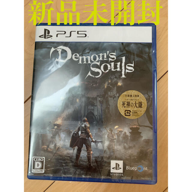 SONY(ソニー)の【新品未開封】Demon’s Souls PS5 デモンズソウル エンタメ/ホビーのゲームソフト/ゲーム機本体(家庭用ゲームソフト)の商品写真