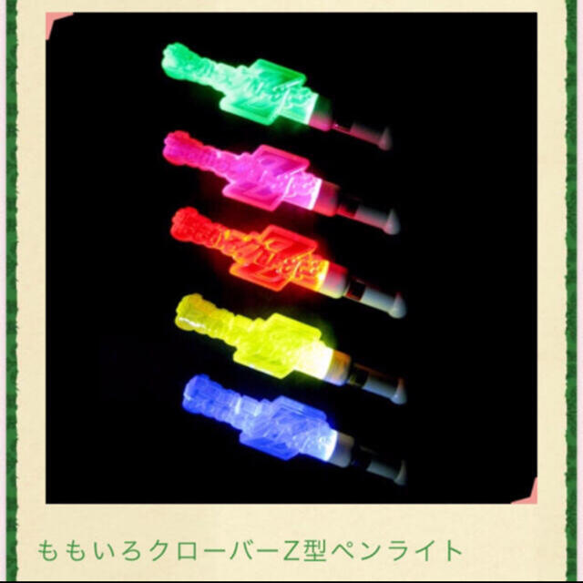 ももいろクローバーZ(モモイロクローバーゼット)のももクロ☆サイリウム2013 エンタメ/ホビーのタレントグッズ(アイドルグッズ)の商品写真