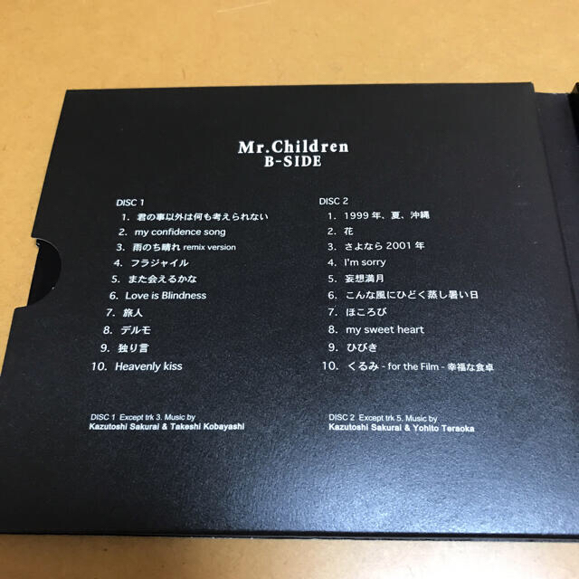 B-SIDE ミスチル　中古 エンタメ/ホビーのCD(ポップス/ロック(邦楽))の商品写真