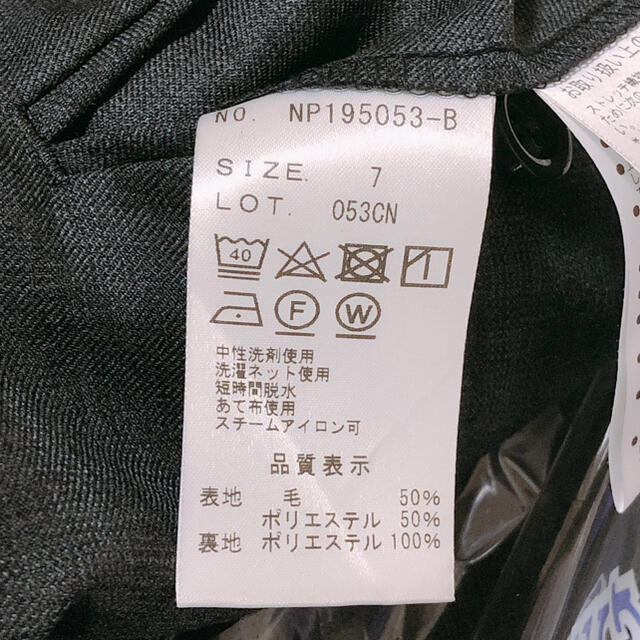 THE SUIT COMPANY(スーツカンパニー)の【パインアメ様専用】パンツスーツ上下　グレー　チェック レディースのフォーマル/ドレス(スーツ)の商品写真