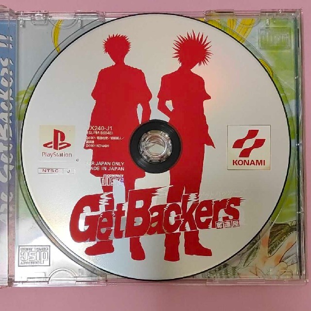 PlayStation - GetBackers ゲットバッカーズ奪還屋 PlayStation - GetBackers ゲットバッカーズ奪還屋