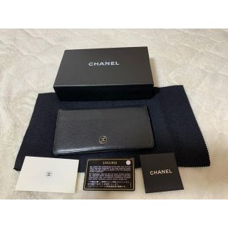 シャネル(CHANEL)のCHANEL 長財布(財布)