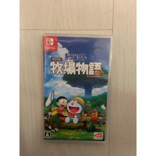 ニンテンドースイッチ(Nintendo Switch)の【ドラえもん】牧場物語(家庭用ゲームソフト)