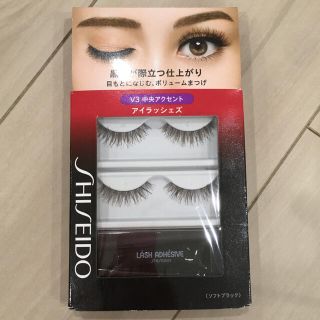 シセイドウ(SHISEIDO (資生堂))の資生堂　つけまつげ　v3(つけまつげ)