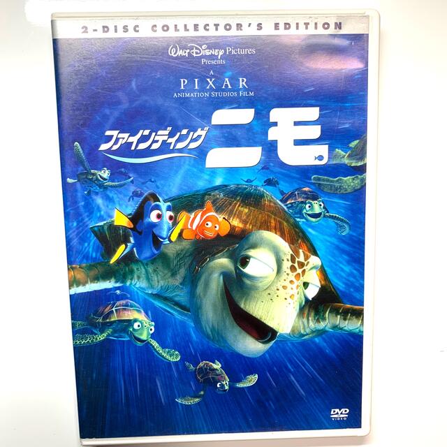 Disney(ディズニー)のファインディング・ニモ DVD ディズニー ピクサー エンタメ/ホビーのDVD/ブルーレイ(キッズ/ファミリー)の商品写真