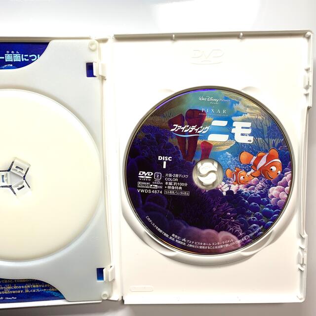 Disney(ディズニー)のファインディング・ニモ DVD ディズニー ピクサー エンタメ/ホビーのDVD/ブルーレイ(キッズ/ファミリー)の商品写真