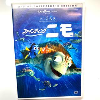 ディズニー(Disney)のファインディング・ニモ DVD ディズニー ピクサー(キッズ/ファミリー)