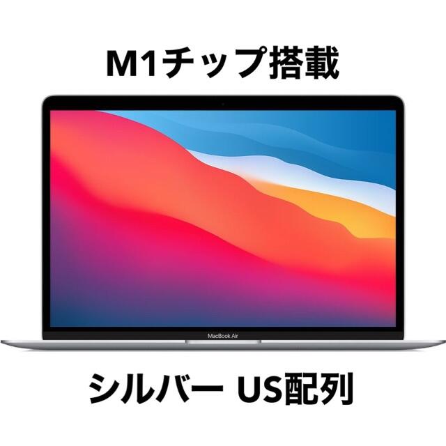 MacBook Air 256GB シルバー US配列