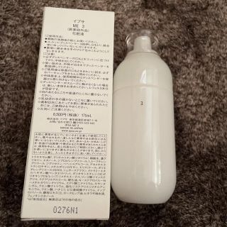 イプサ(IPSA)のイプサME 3 175ml(乳液/ミルク)