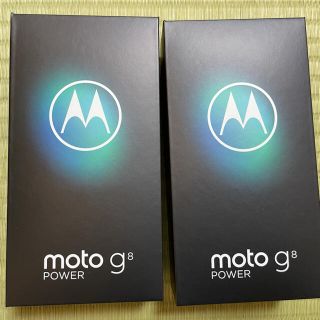 モトローラ(Motorola)のmoto g8 power カプリブルー 2個セット(スマートフォン本体)