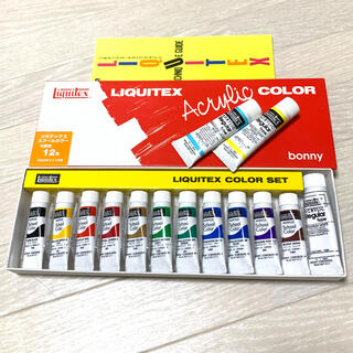 LIQUITEX アクリル絵具【伝統色12色＋２色】(絵の具/ポスターカラー)