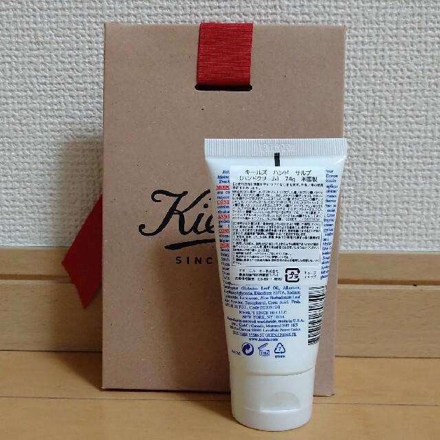 Kiehl's(キールズ)のKIEHL’S SINCE 1851 キールズ ハンド サルブ 74g コスメ/美容のボディケア(ハンドクリーム)の商品写真