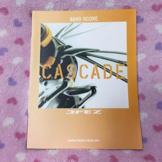 うめももさま専用CASCADE「コドモZ」バンドスコア(ポピュラー)