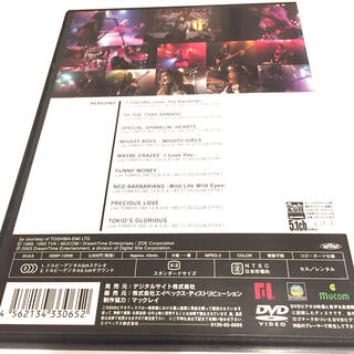 ライブ帝国 PERSONZ DVDの通販 by セブン's shop｜ラクマ