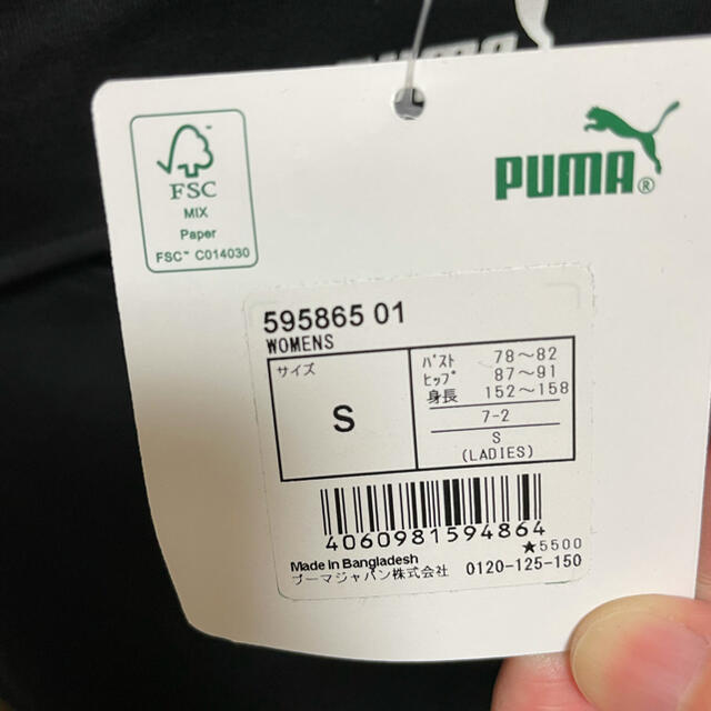 PUMA(プーマ)の送料無料　PUMA プーマワンピース　新品未使用 レディースのワンピース(ひざ丈ワンピース)の商品写真
