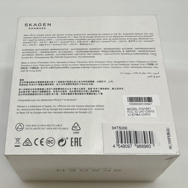 SKAGEN(スカーゲン)のSKAGEN FALSTER ３　（ガンメタリック）　コンテ様ご専用 メンズの時計(腕時計(デジタル))の商品写真