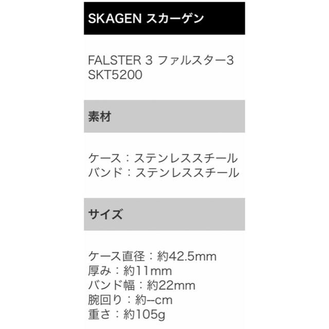 SKAGEN(スカーゲン)のSKAGEN FALSTER ３　（ガンメタリック）　コンテ様ご専用 メンズの時計(腕時計(デジタル))の商品写真