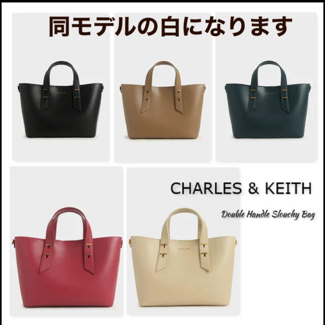 Charles and Keith(チャールズアンドキース)の【Charles&Keith ダブルハンドル スローチーバッグ 】 レディースのバッグ(ハンドバッグ)の商品写真